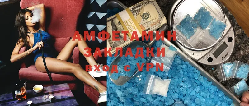 цены наркотик  Лысково  Amphetamine Розовый 