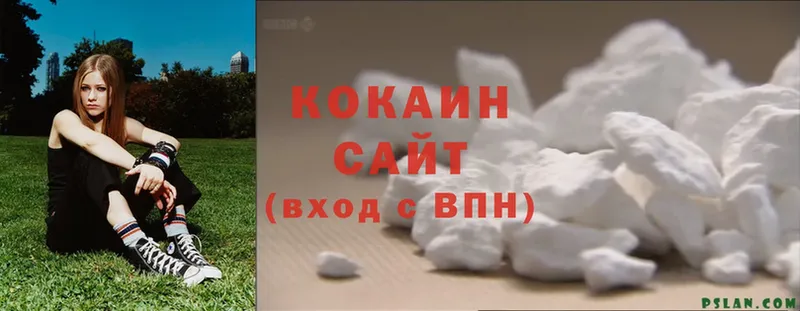 Cocaine Колумбийский  даркнет сайт  Лысково 